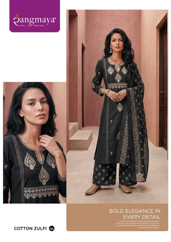 Rangmaya Cotton Zulfi Dabu Cotton Kurti Pant Dupatta Set