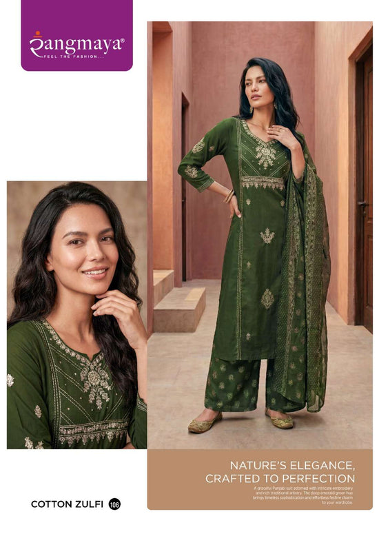 Rangmaya Cotton Zulfi Dabu Cotton Kurti Pant Dupatta Set