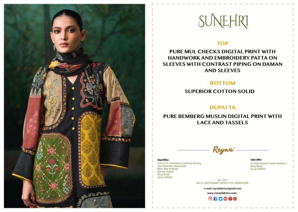 Reyna Fabrics Sunehri Digital Printed Designer Dress Material