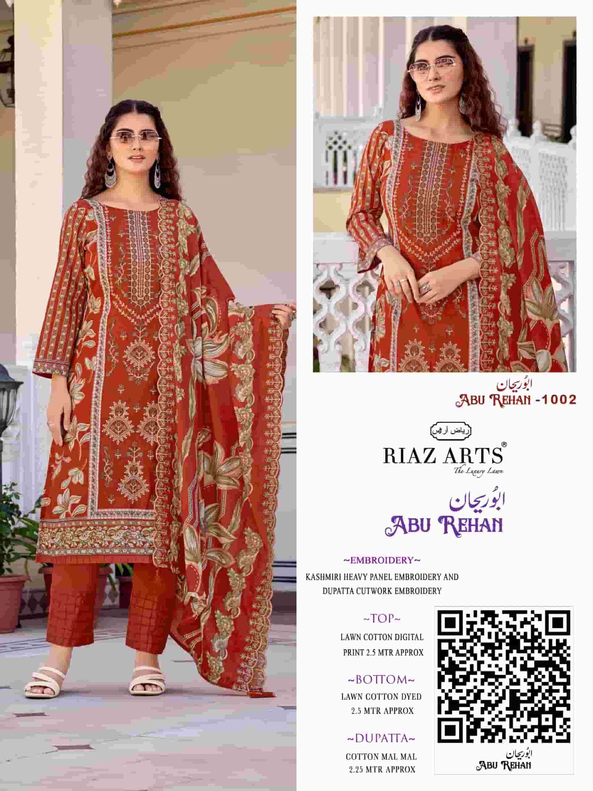 Riaz Arts Abu Rehan Exclusive Lawn Cotton Embroidery Suit
