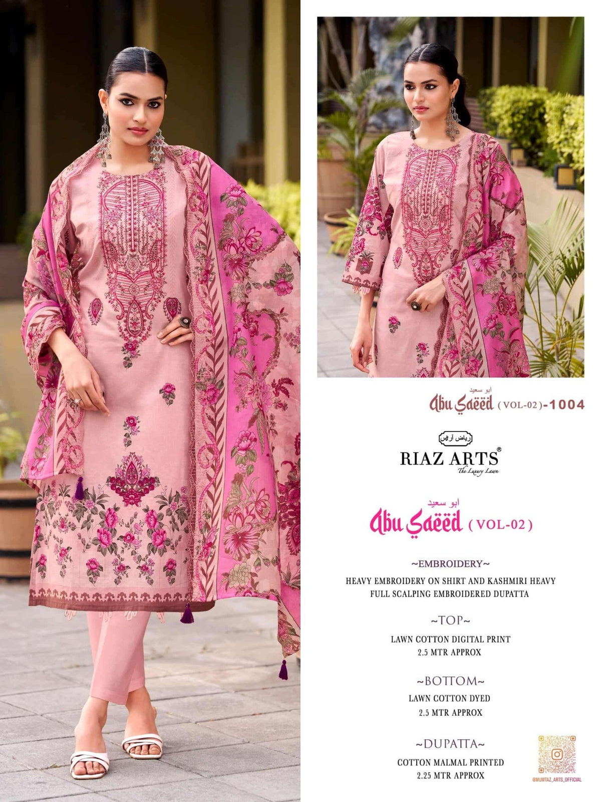 Riaz Arts Abu Saeed Vol 2 Cotton Pakistani Suit - Amrah Wholesale