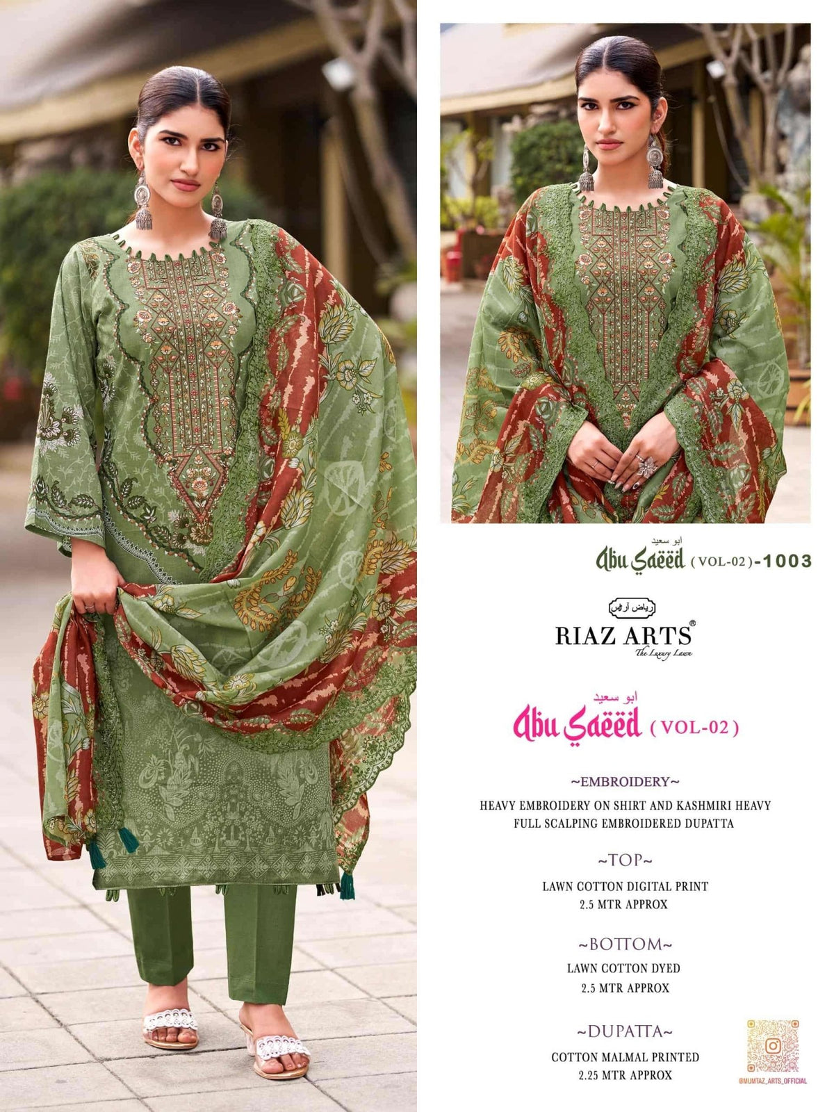 Riaz Arts Abu Saeed Vol 2 Cotton Pakistani Suit - Amrah Wholesale
