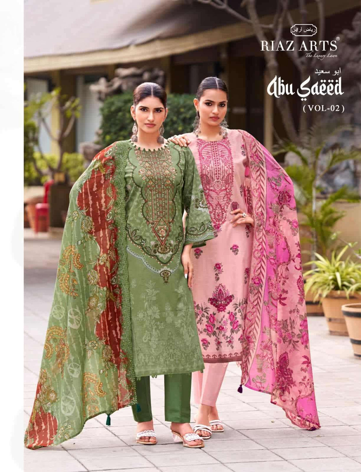 Riaz Arts Abu Saeed Vol 2 Cotton Pakistani Suit - Amrah Wholesale