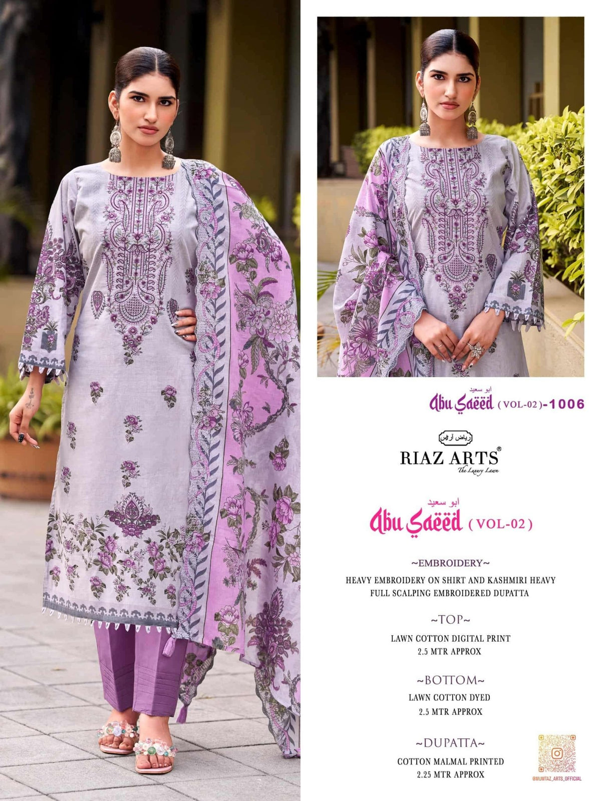Riaz Arts Abu Saeed Vol 2 Cotton Pakistani Suit - Amrah Wholesale