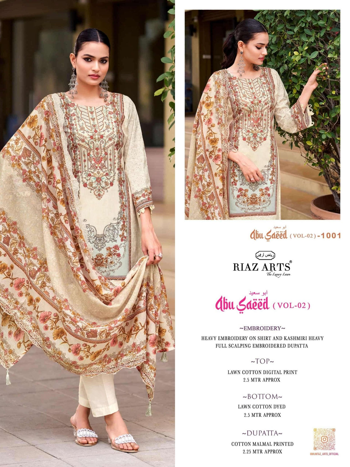 Riaz Arts Abu Saeed Vol 2 Cotton Pakistani Suit - Amrah Wholesale