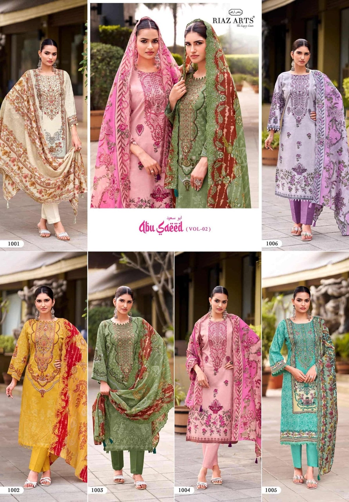 Riaz Arts Abu Saeed Vol 2 Cotton Pakistani Suit - Amrah Wholesale