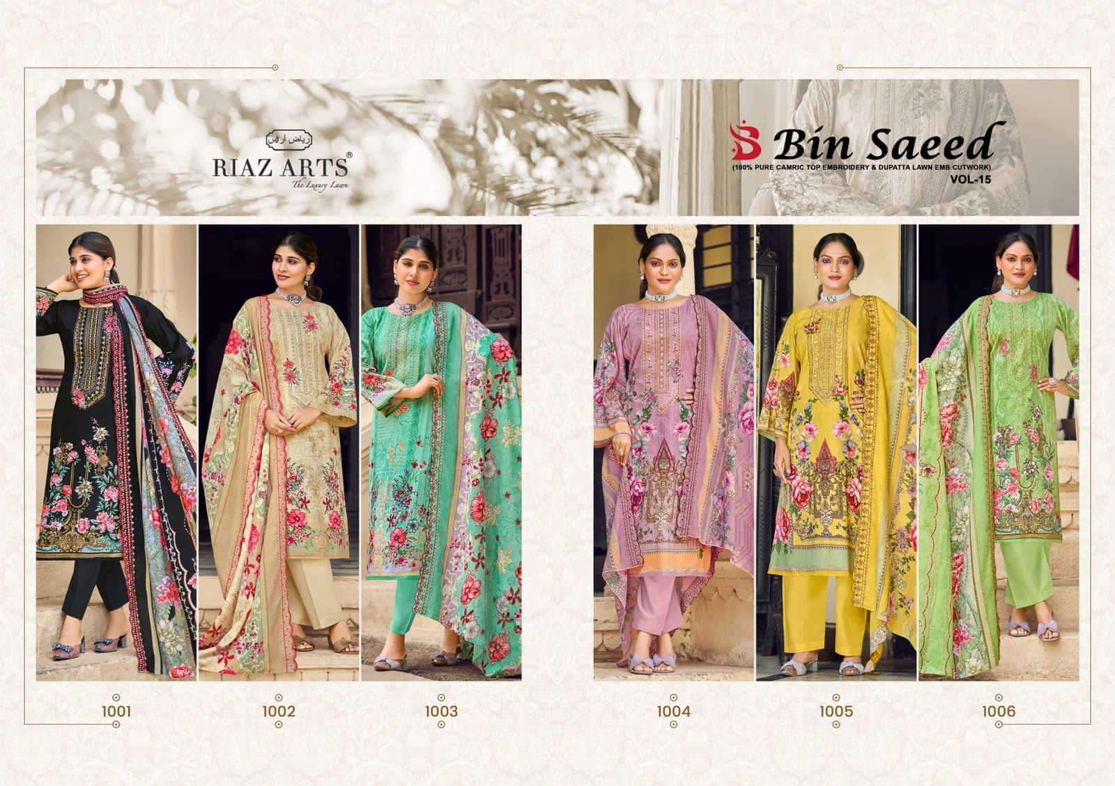 Riaz Arts Bin Saeed Vol 15 Pakistani Salwar Suit - Amrah Wholesale