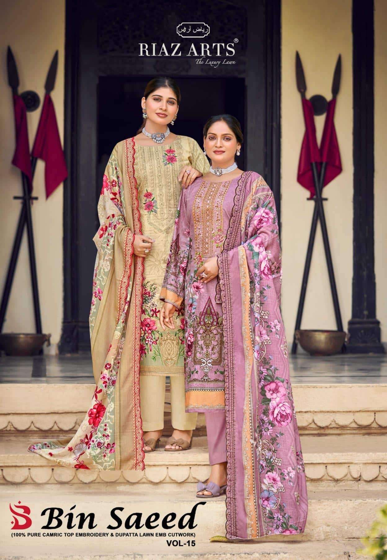 Riaz Arts Bin Saeed Vol 15 Pakistani Salwar Suit - Amrah Wholesale