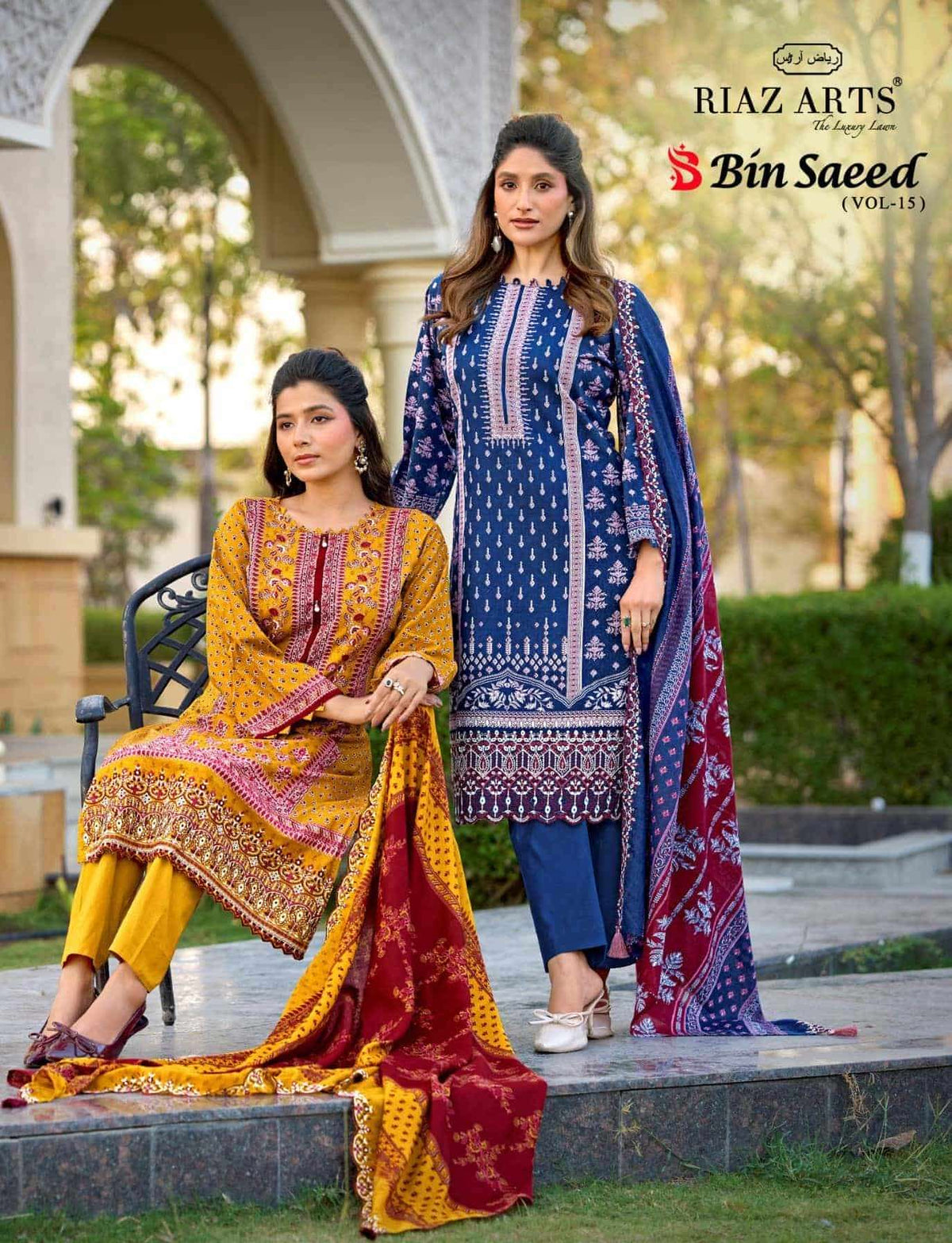 Riaz Arts Bin Saeed Vol 16 Cotton Pakistani Suit - Amrah Wholesale