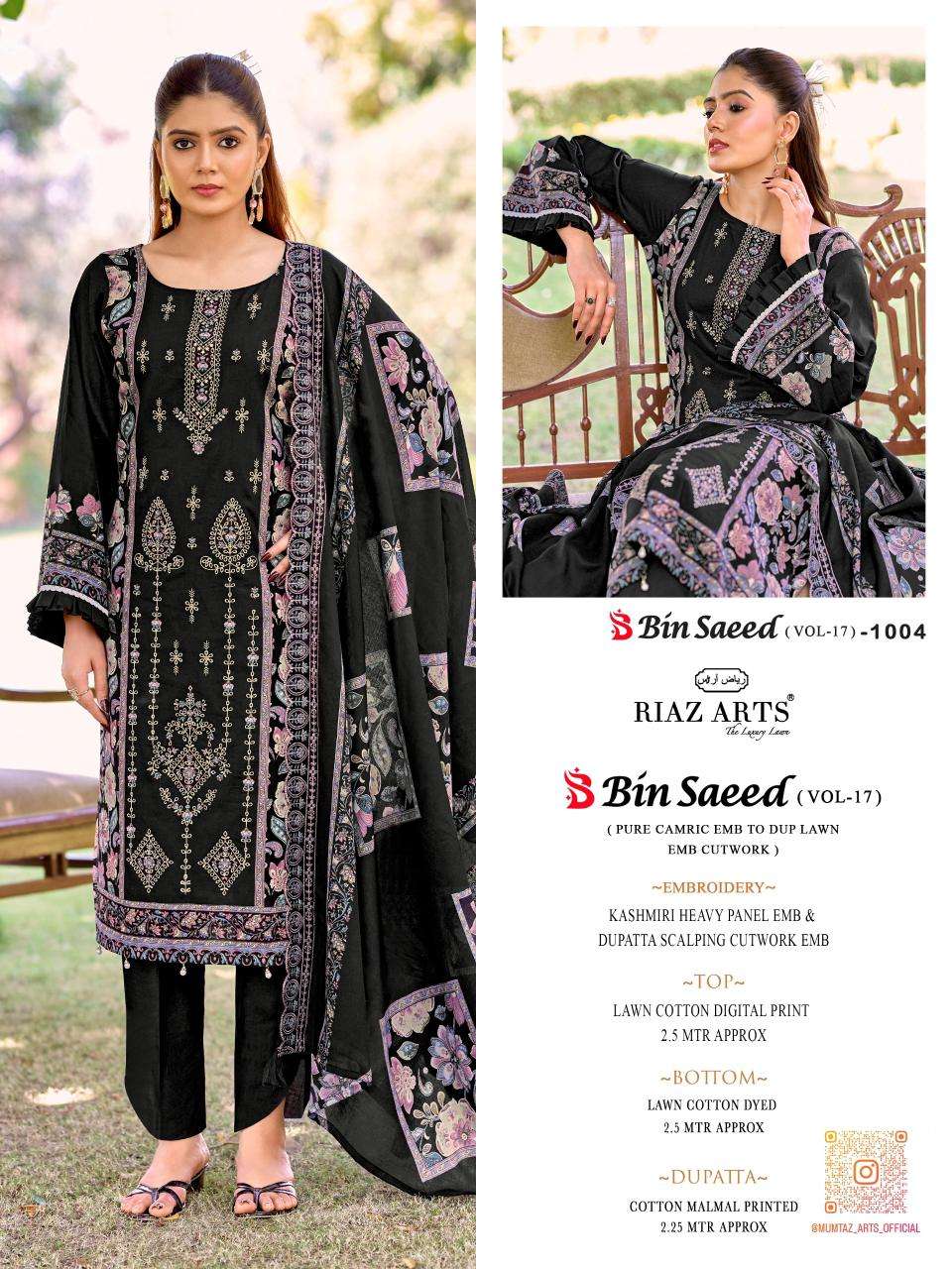 RIAZ ARTS BIN SAEED VOL-17 Cambric Cotton Embroidered Dress Material