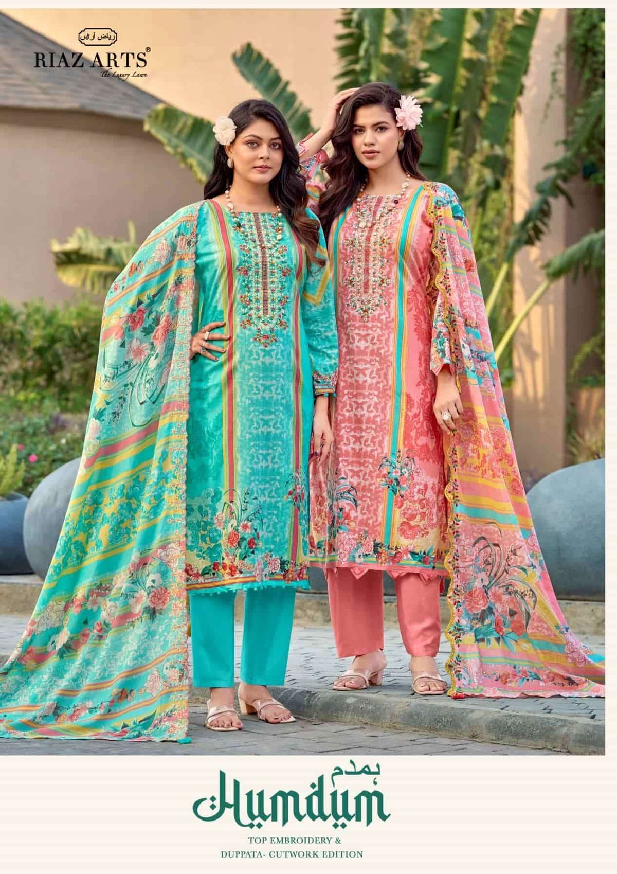 Riaz Arts Humdum Lawn Cotton Borror Embroidery Pakistani Suit