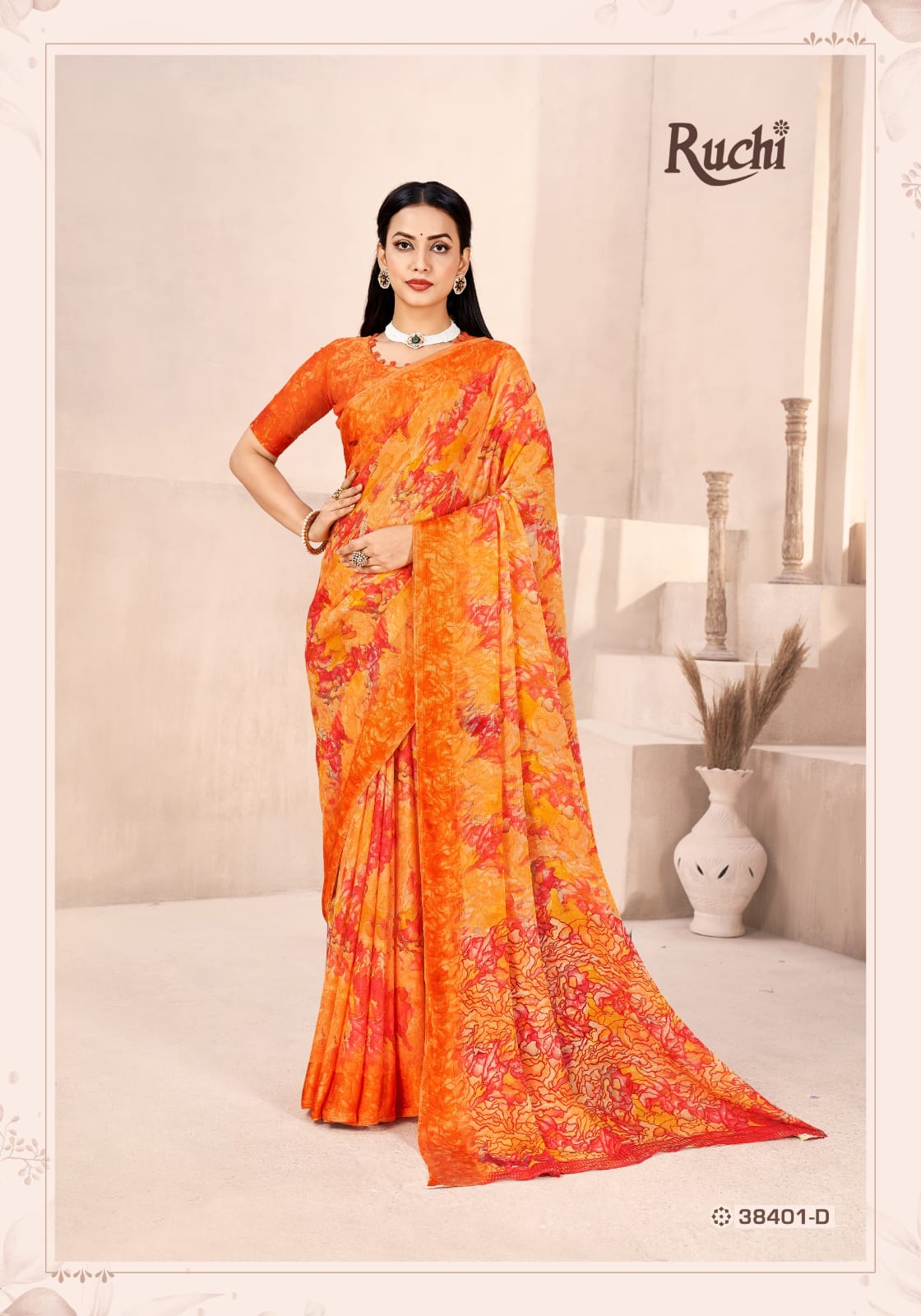 Ruchi Cherry Vol 41