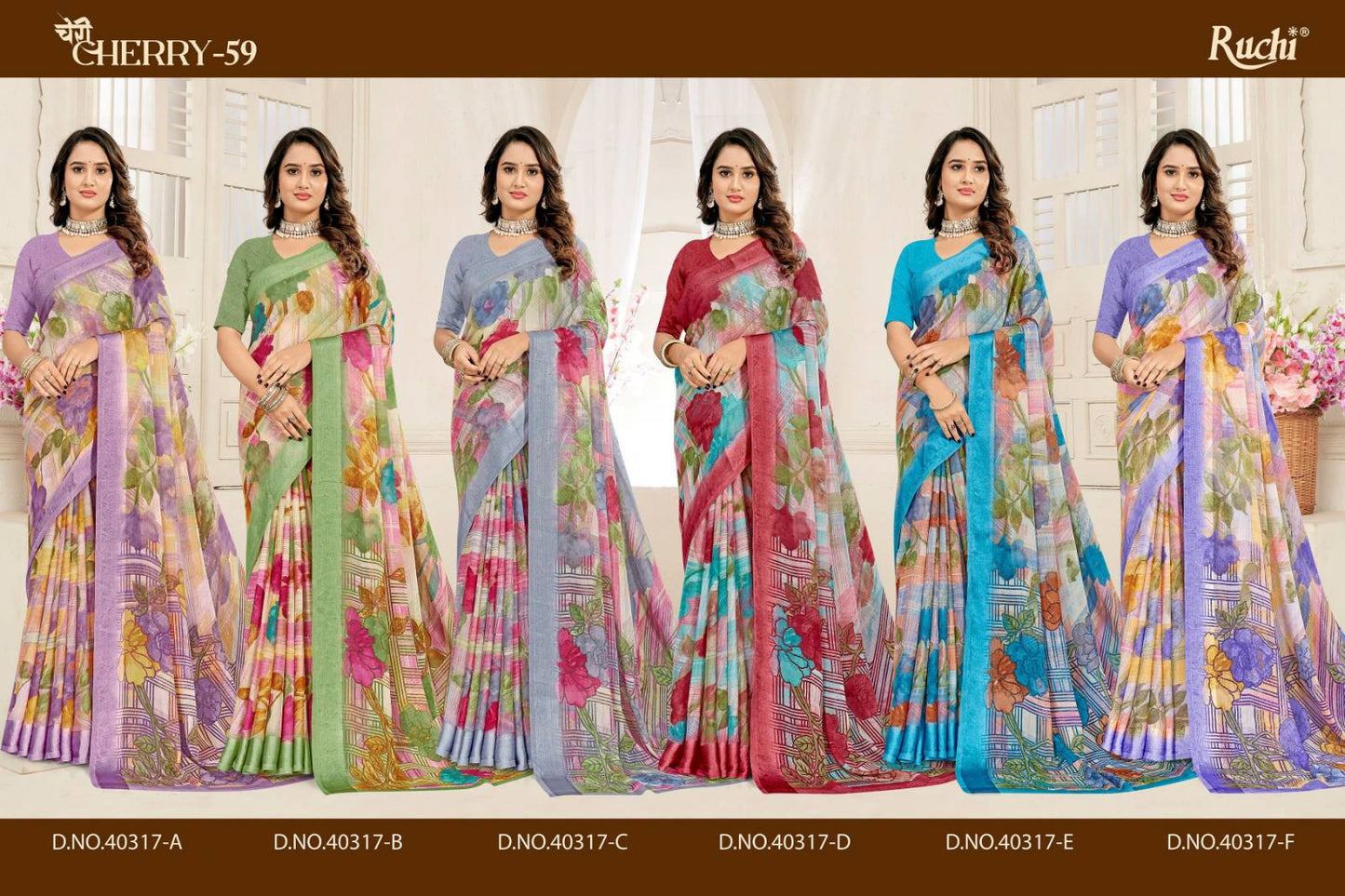 Ruchi Cherry Vol 59