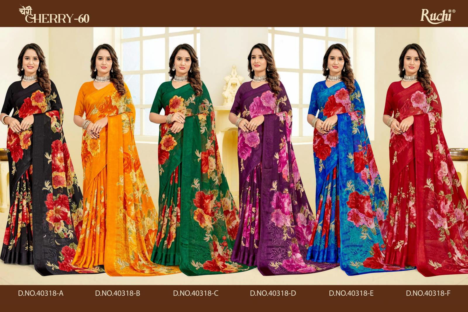 Ruchi Cherry Vol 60