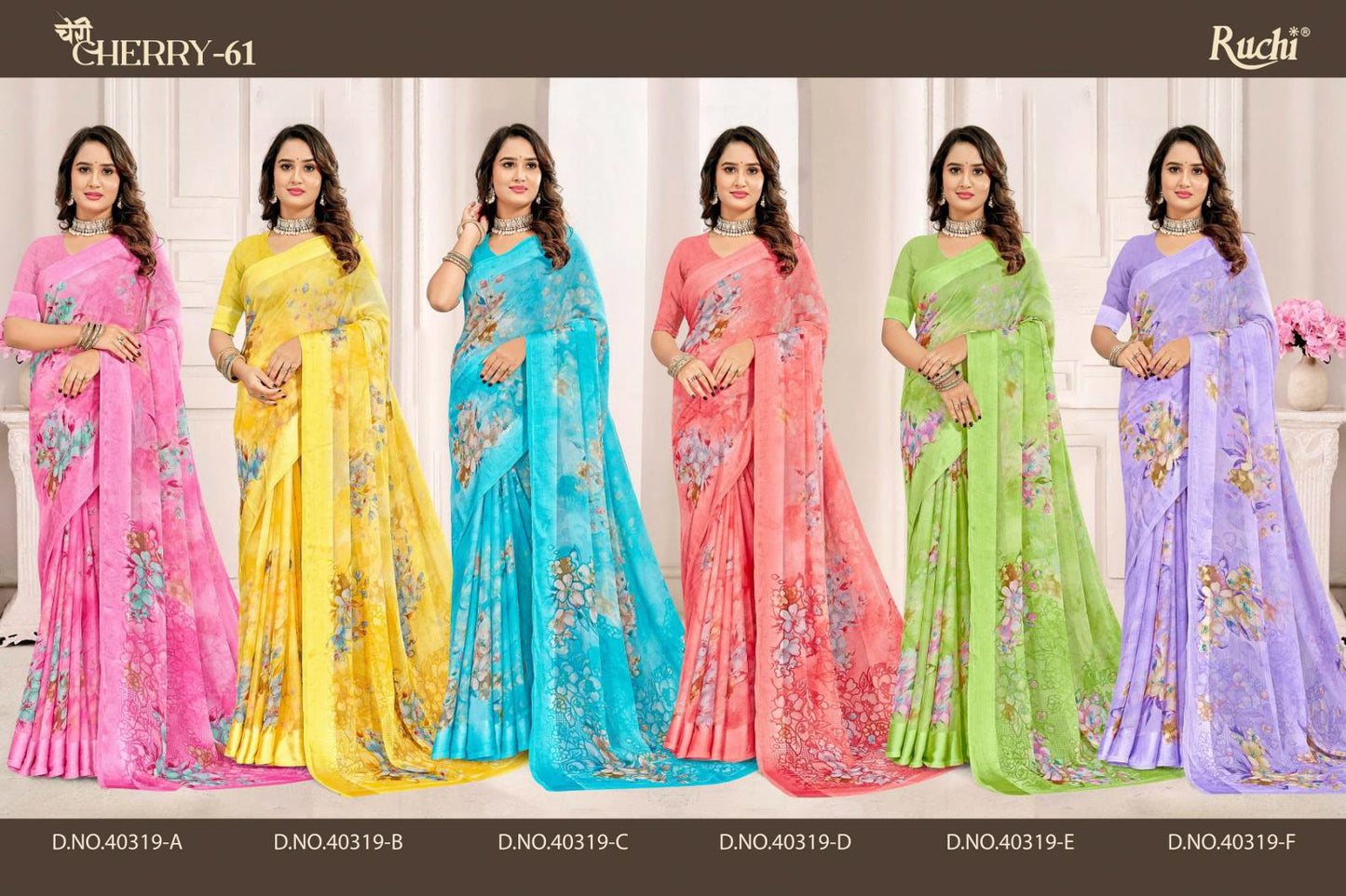 Ruchi Cherry Vol 61