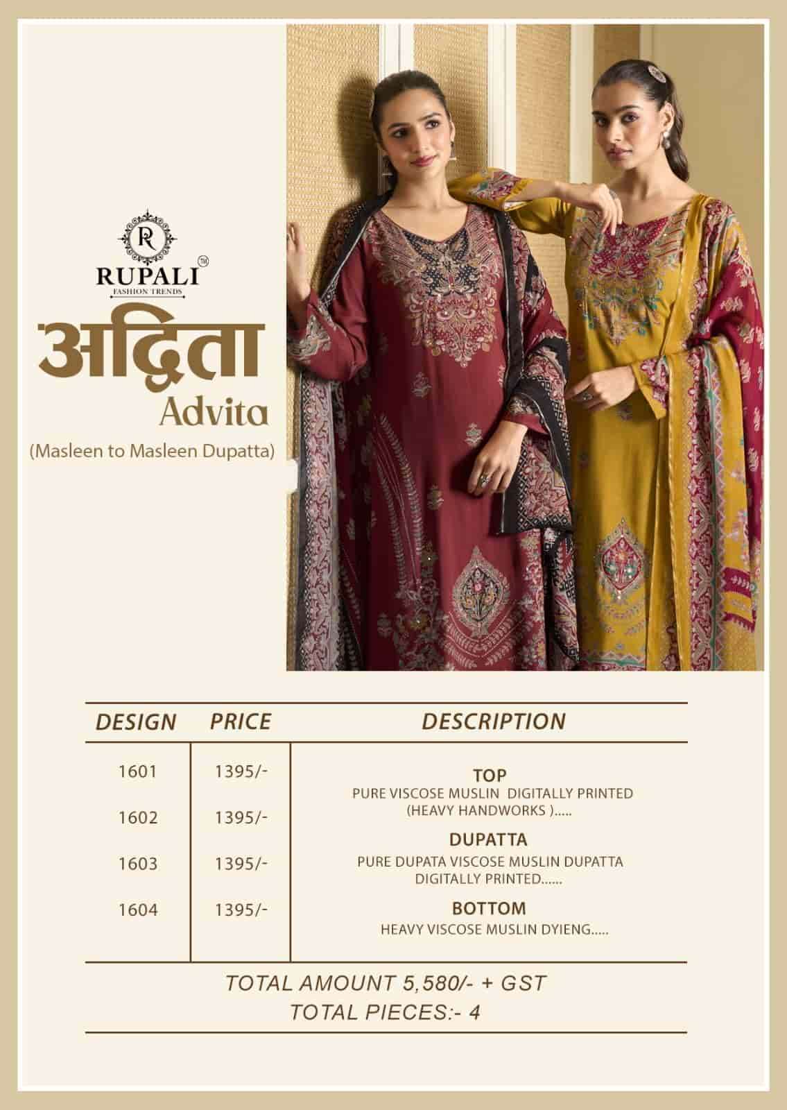Rupali Advita - Amrah Wholesale