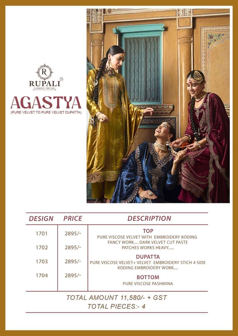 Rupali Fashion Agastya