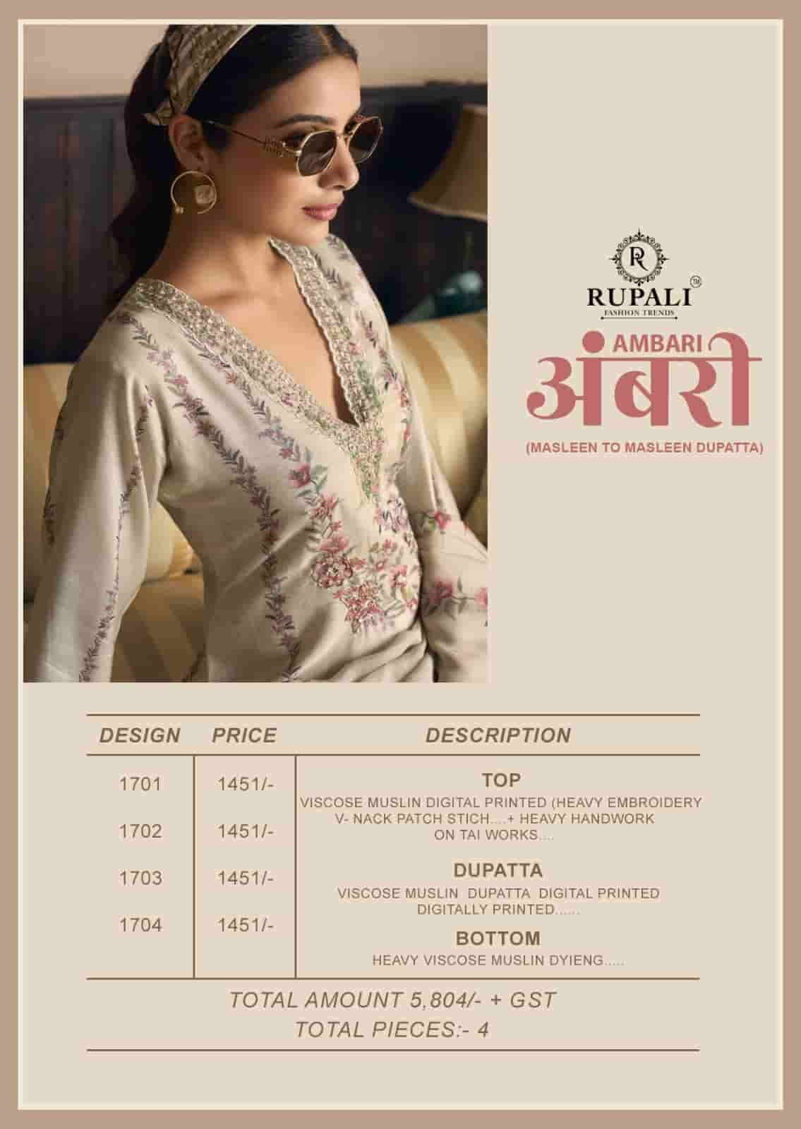 Rupali Fashion Ambari Viscose Muslin Dress Material - Amrah Wholesale