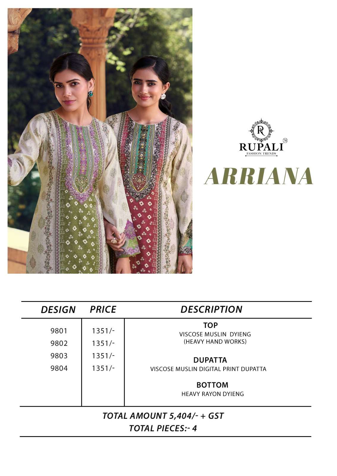 Rupali Fashion Arriana