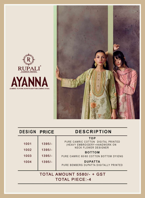 Rupali Fashion Ayanna Dress Material - Amrah Wholesale