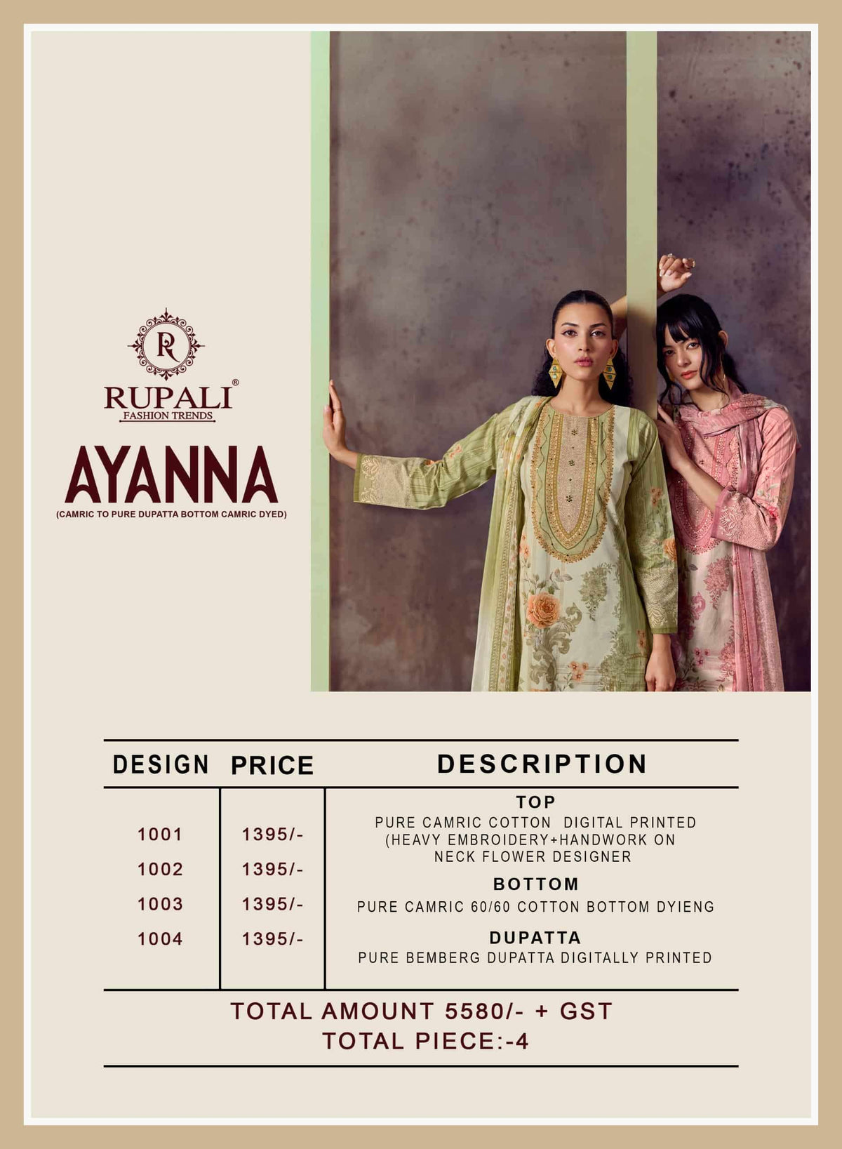Rupali Fashion Ayanna Cambric Cotton Embroidered Dress Material - Amrah Wholesale