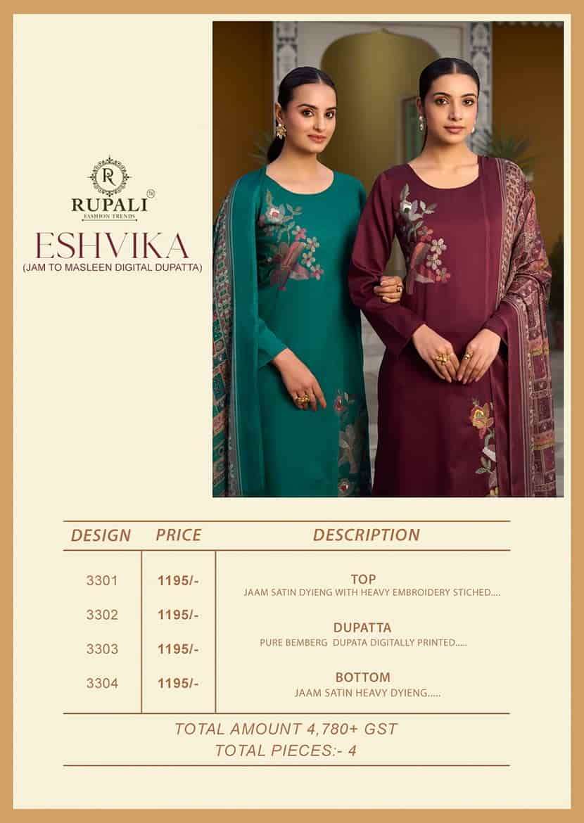 Rupali Fashion Eshvika - Amrah Wholesale