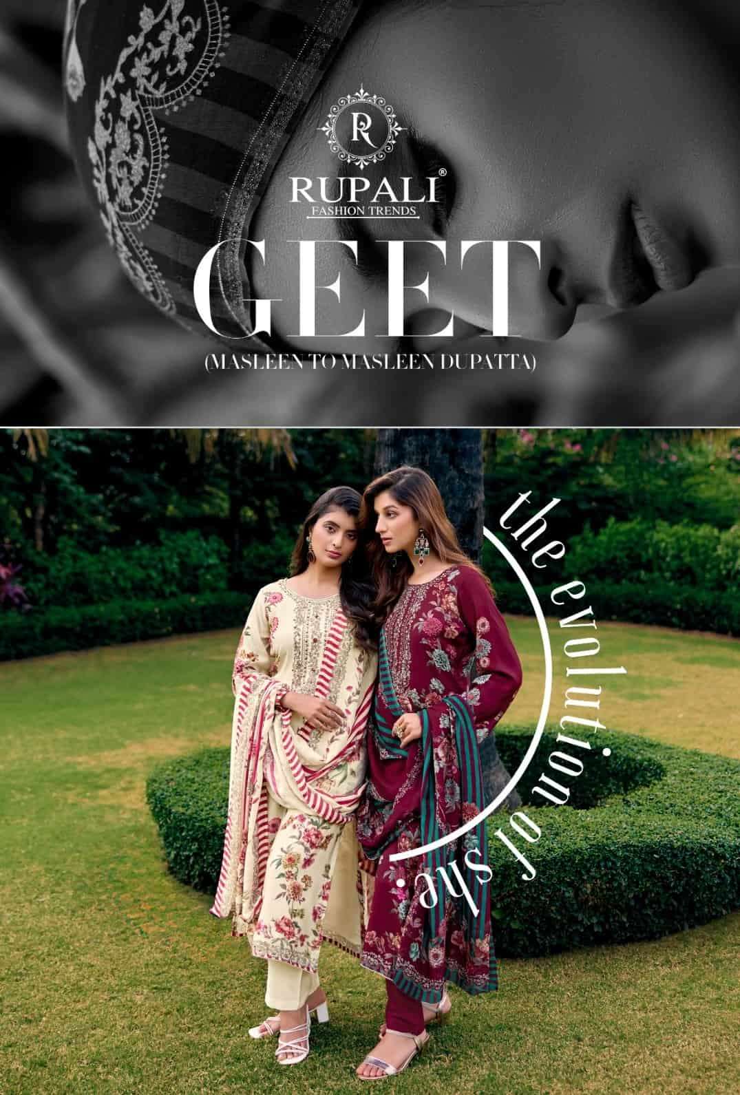 Rupali Fashion Geet