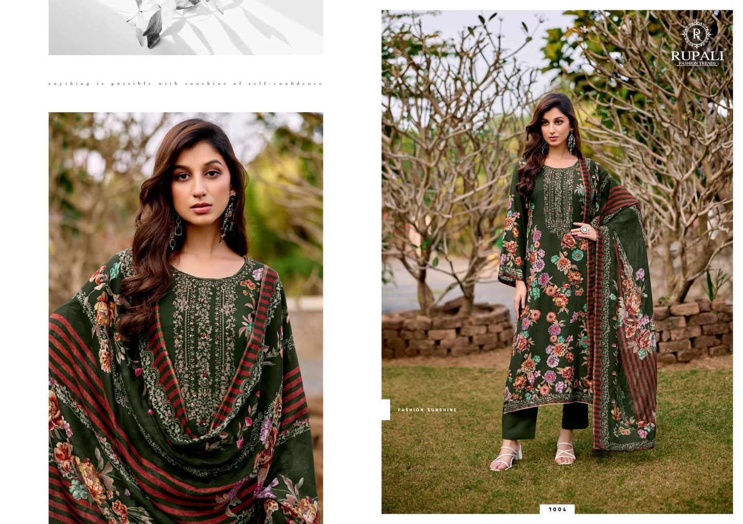 Rupali Fashion Geet