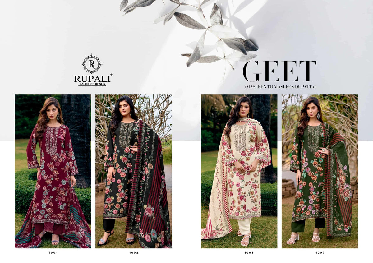 Rupali Fashion Geet