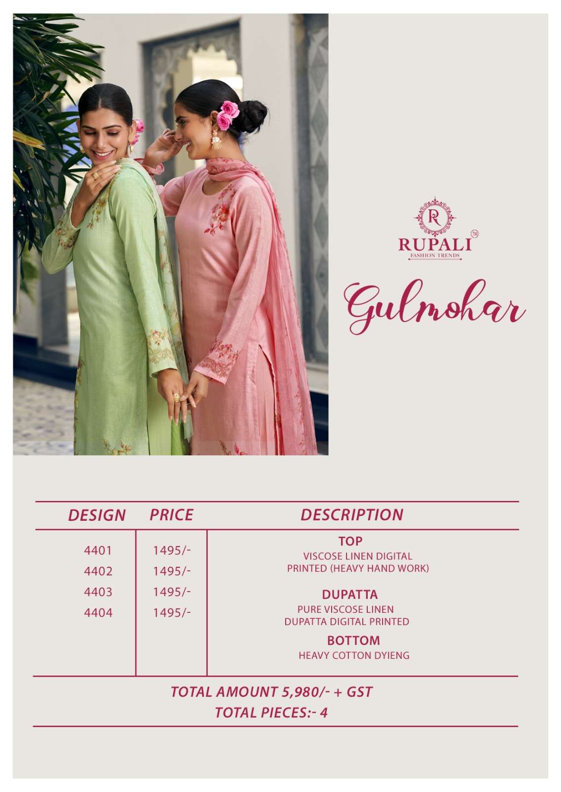 Rupali Fashion Gulmohar