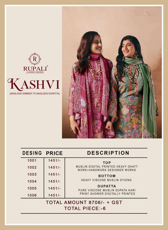 Rupali Fashion Kashvi