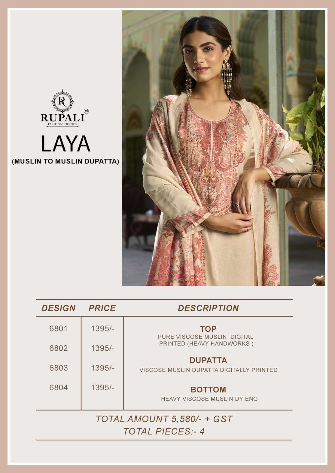 Rupali Fashion Laya Premium Muslin Dress Material - Amrah Wholesale