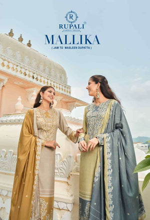 Rupali Fashion Mallika
