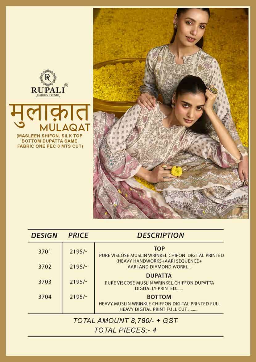 Rupali Fashion Mulaqat