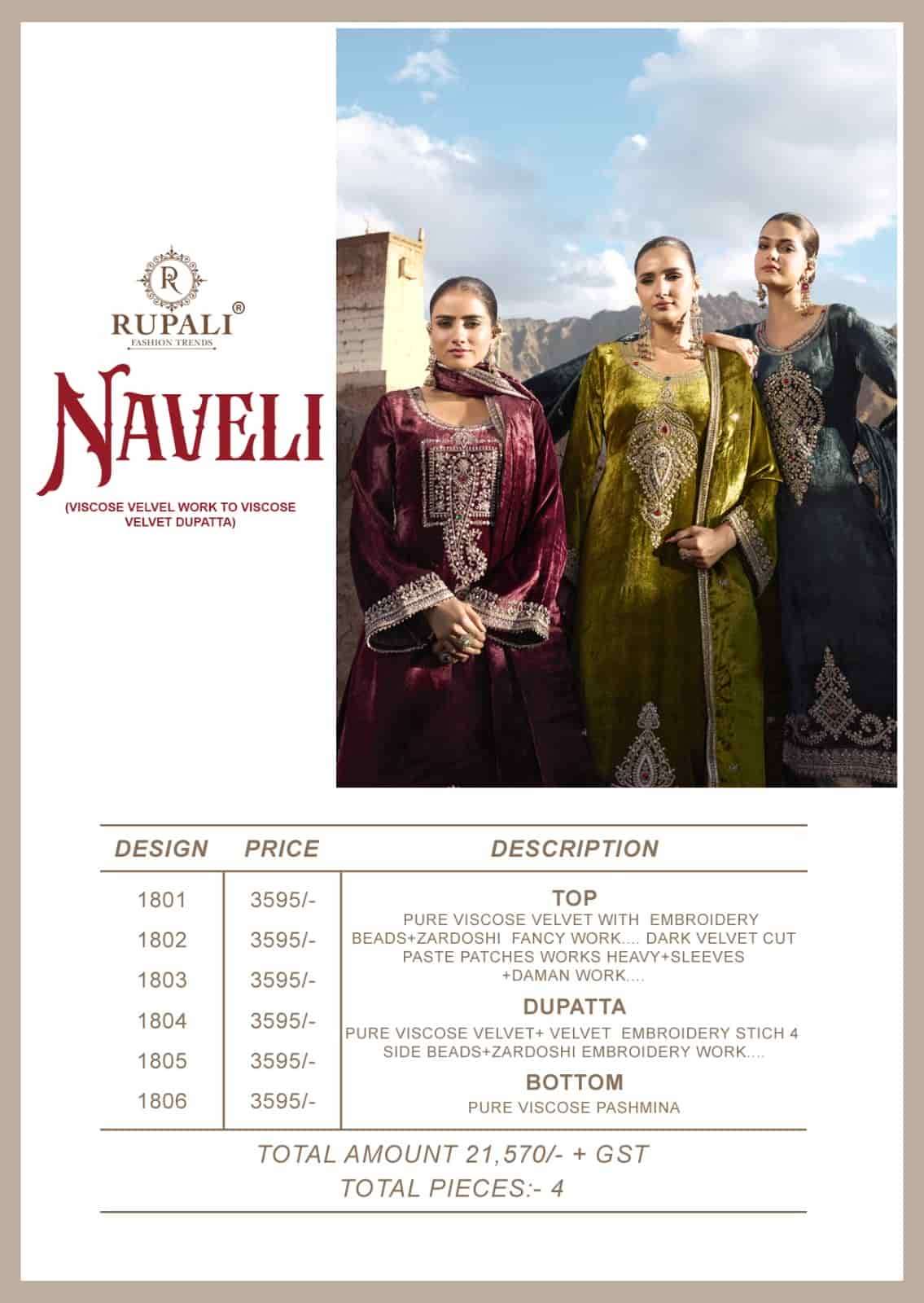 Rupali Fashion Naveli Pure Viscose Velvet Dress Material