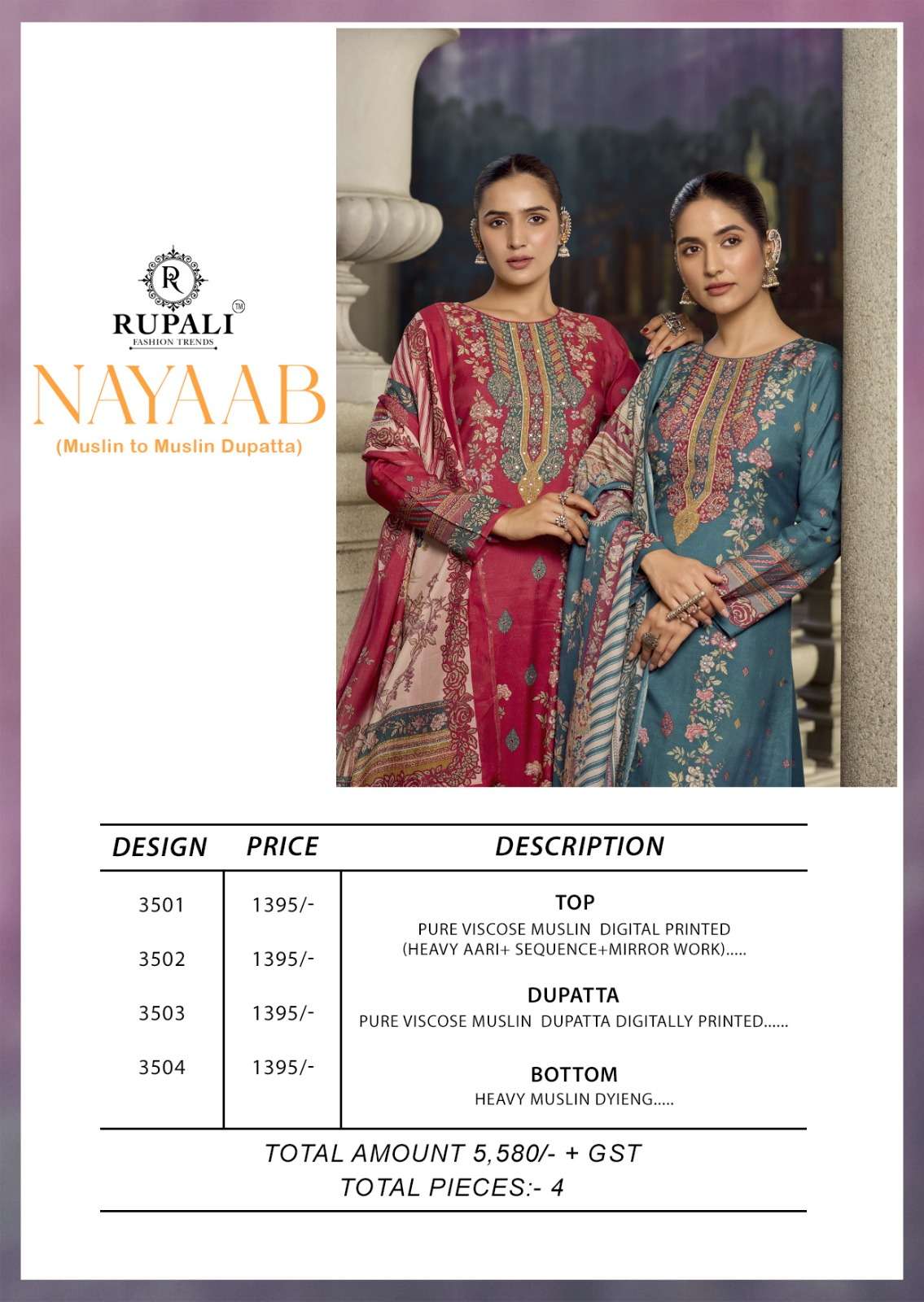 Rupali Fashion Nayaab