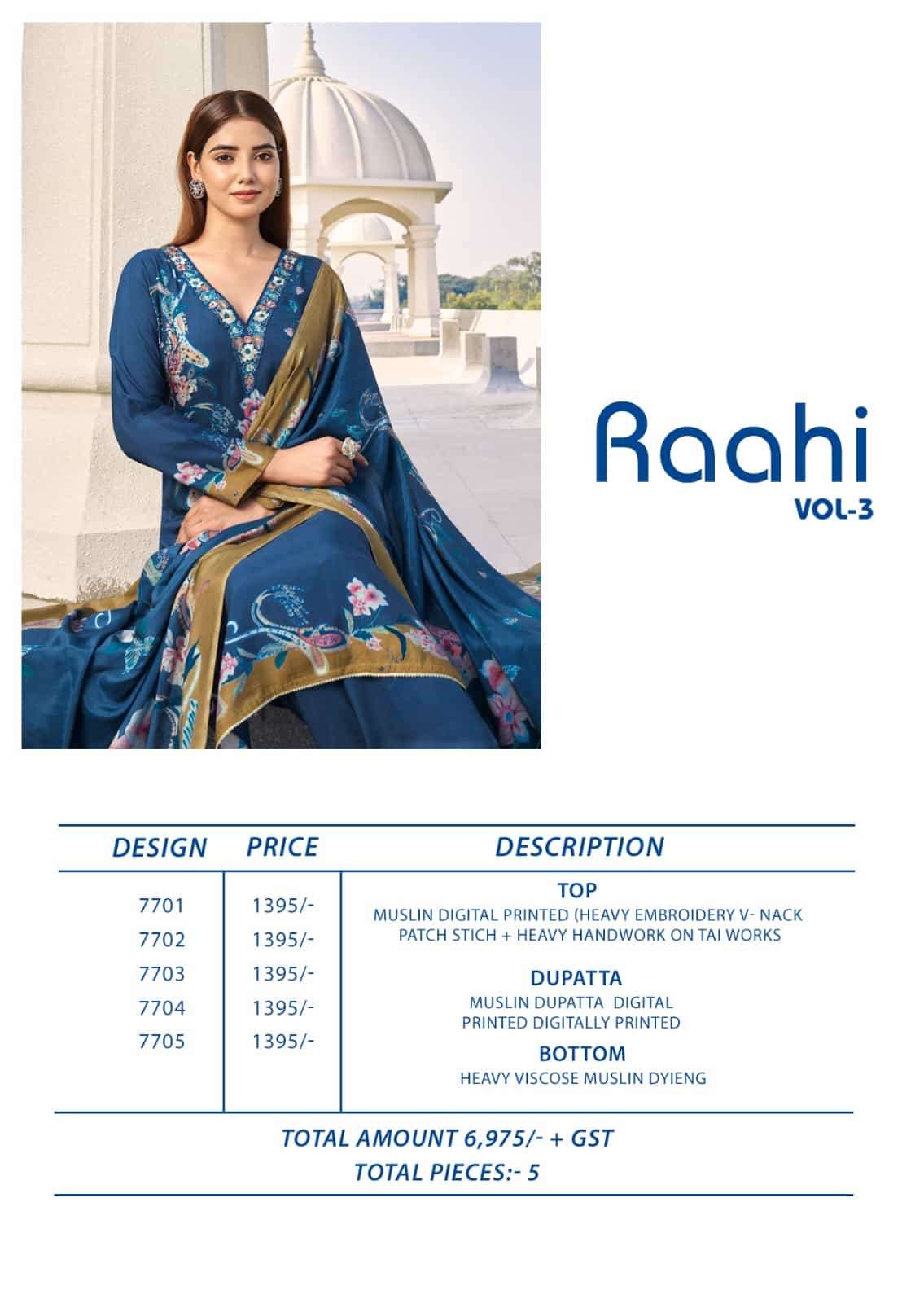 Rupali Fashion Raahi Vol 3