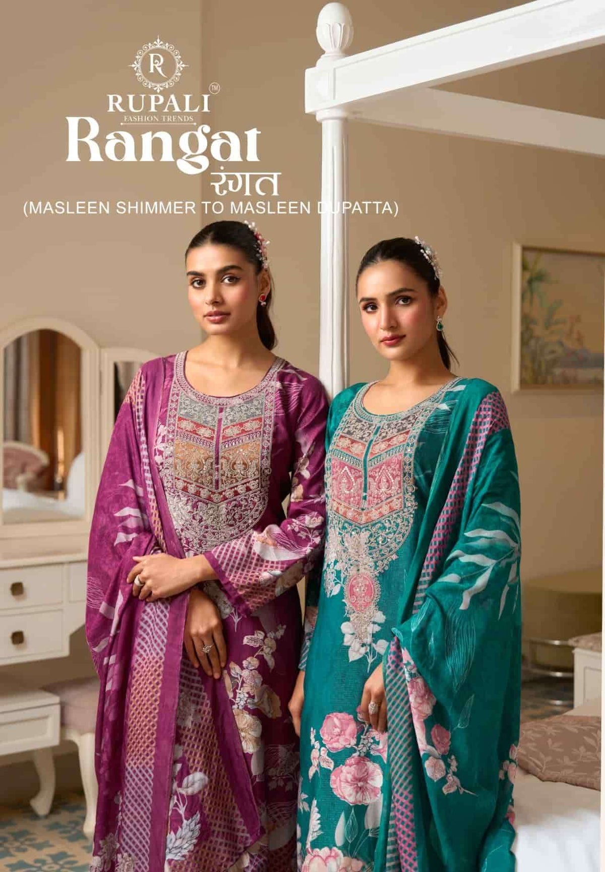Rupali Fashion Rangat - Amrah Wholesale