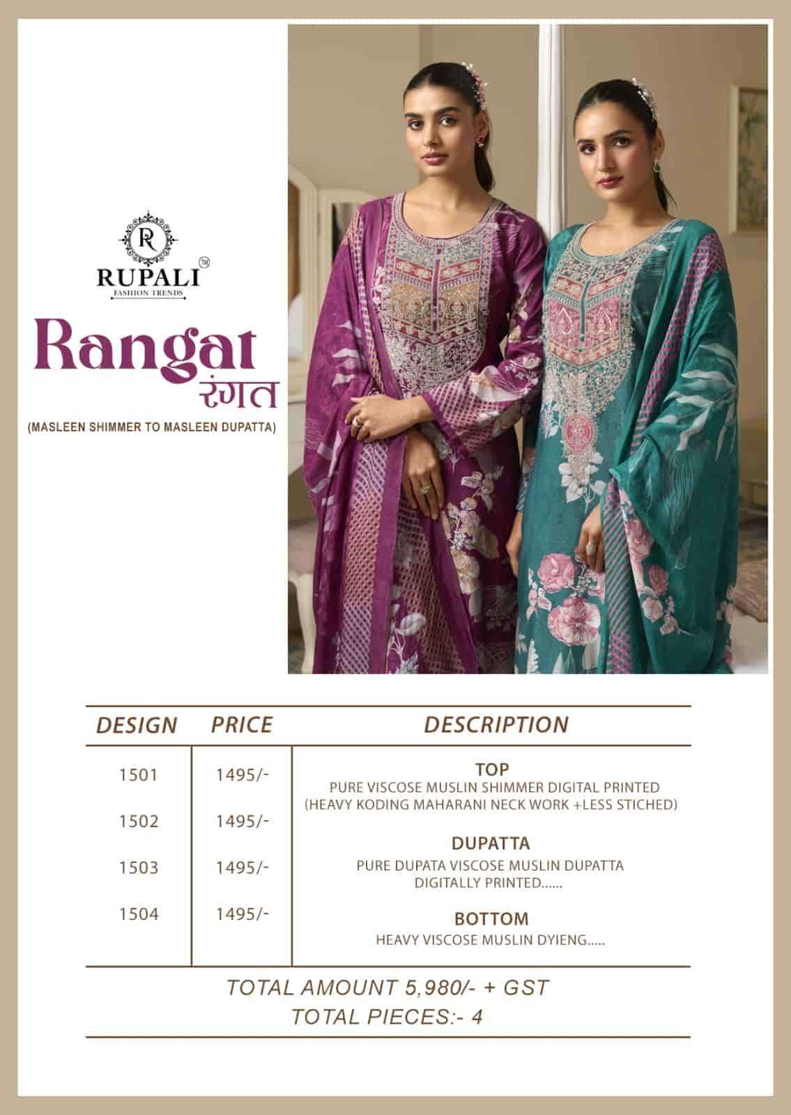 Rupali Fashion Rangat - Amrah Wholesale