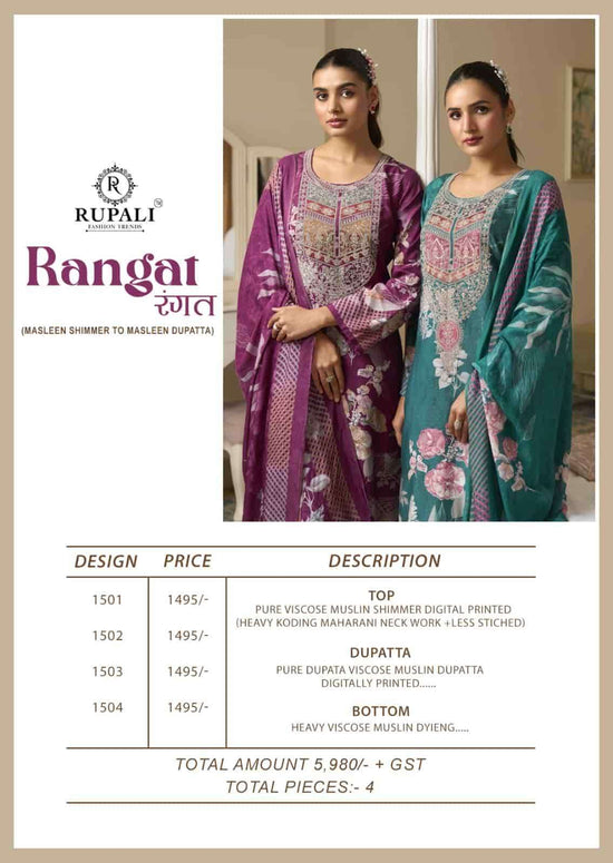 Rupali Fashion Rangat - Amrah Wholesale