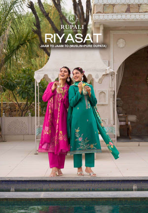 Rupali Fashion Riyasat Jaam Satin Embroidered Salwar Suit Set