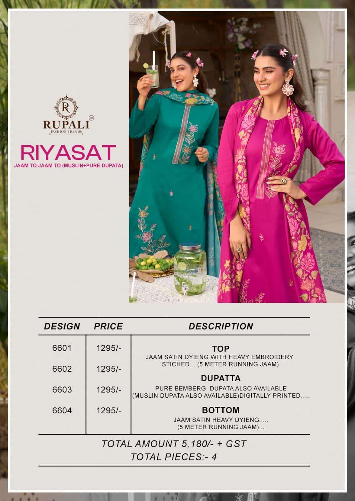 Rupali Fashion Riyasat Jaam Satin Embroidered Salwar Suit Set