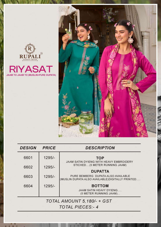 Rupali Fashion Riyasat Jaam Satin Embroidered Salwar Suit Set
