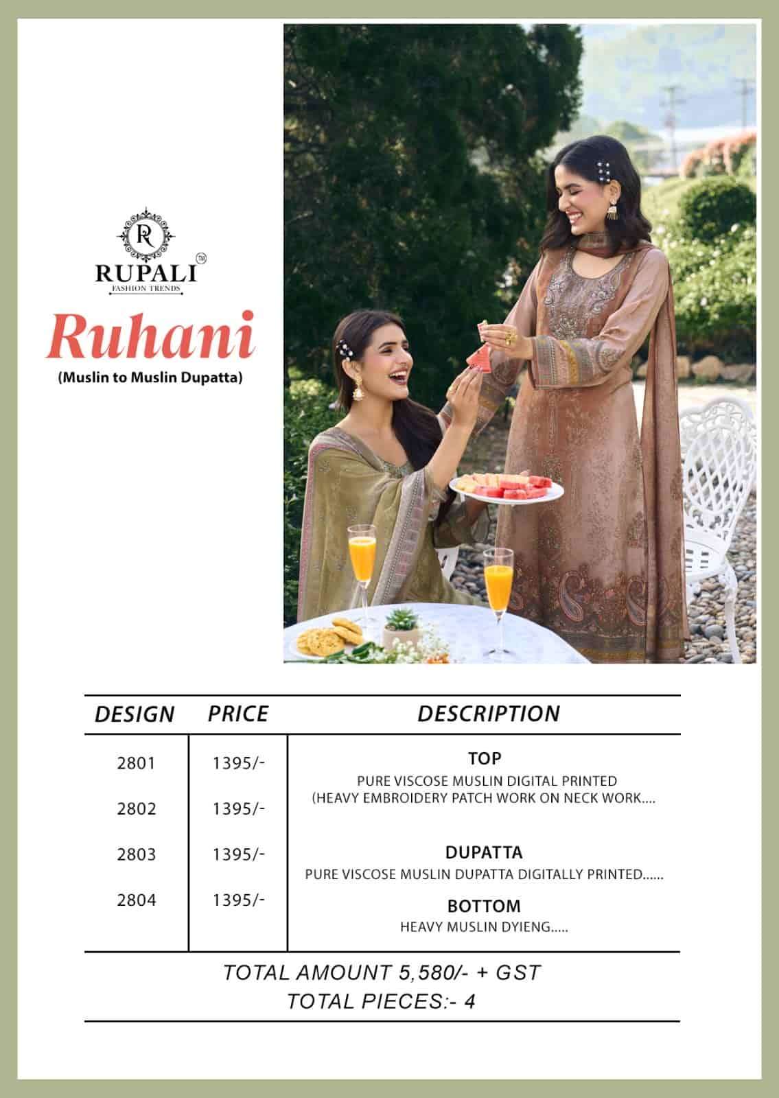 Rupali Fashion Ruhani - Amrah Wholesale