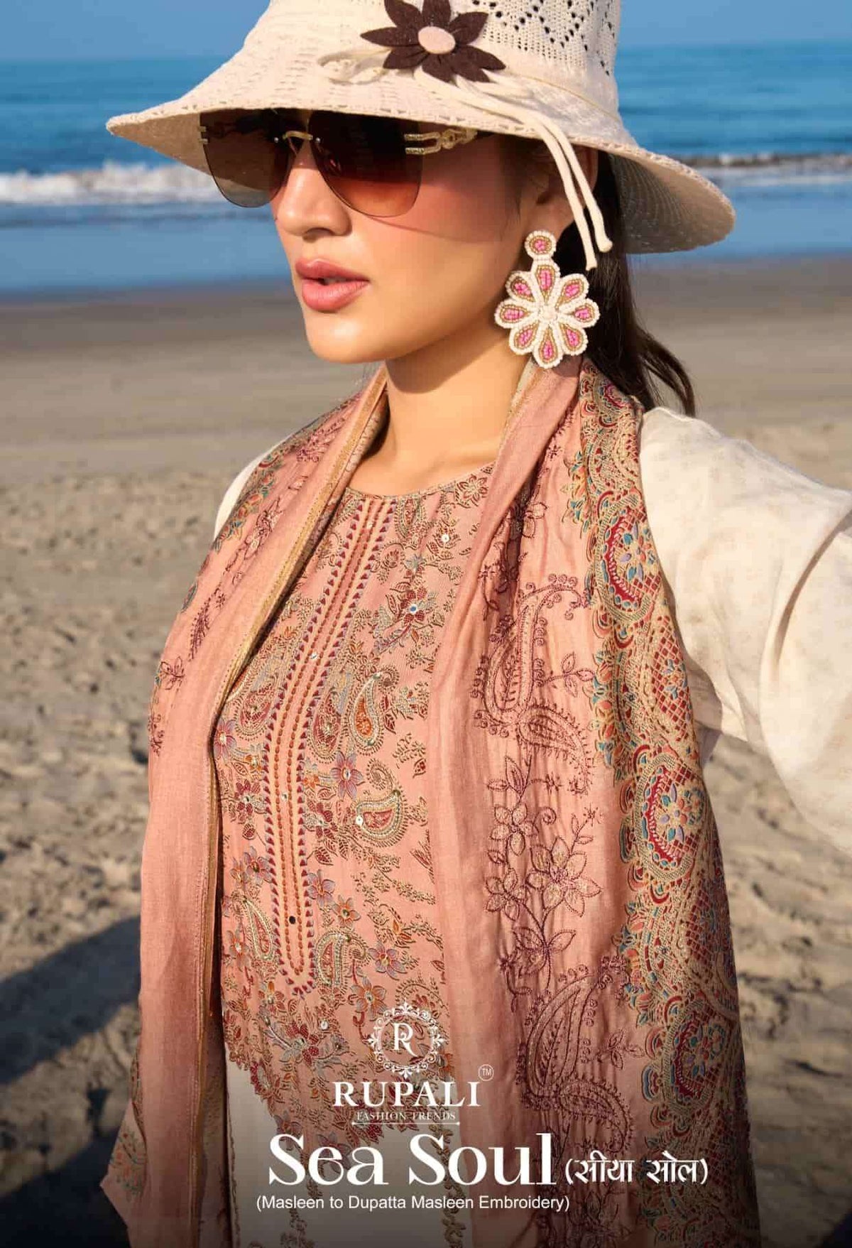 Rupali Fashion Sea Soul Dress Material Wholesale Catalogue - Amrah Wholesale