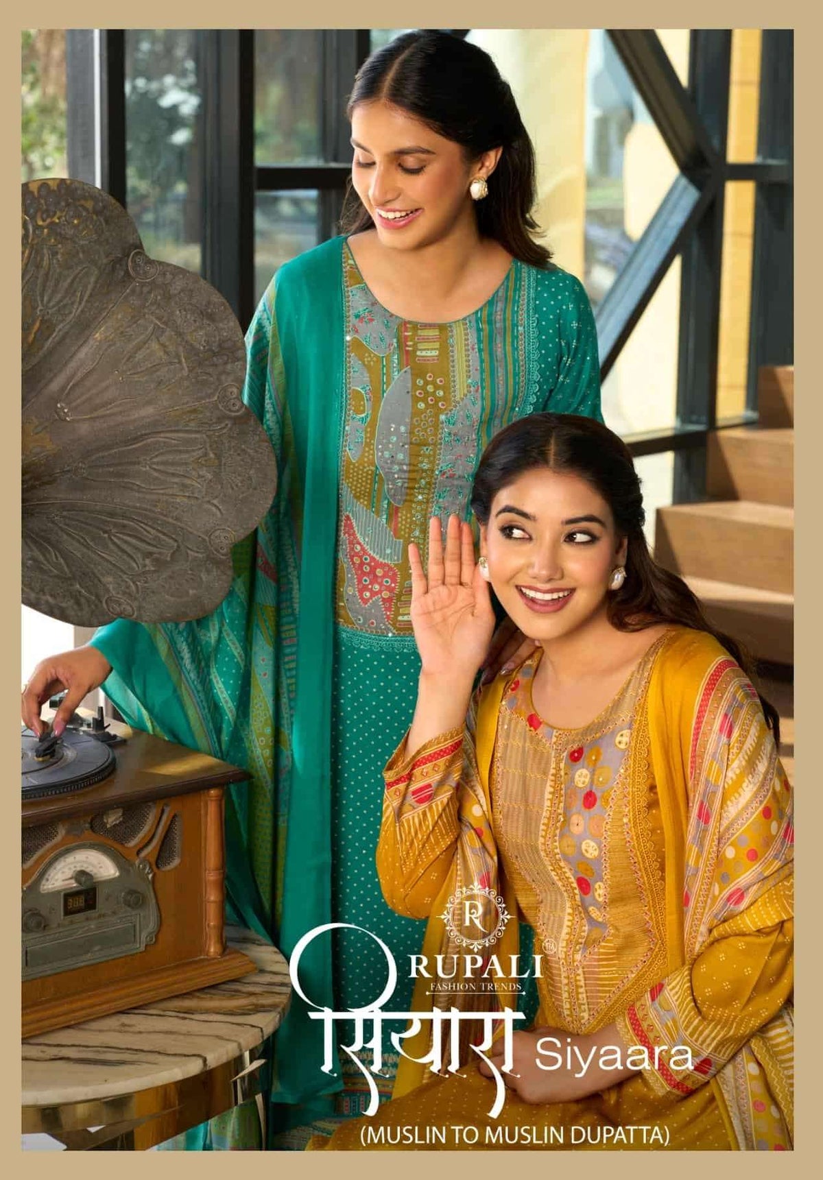 Rupali Fashion Siyaara Muslin Dress Material - Amrah Wholesale