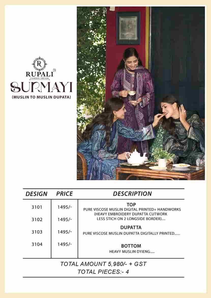 Rupali Fashion Surmayi - Amrah Wholesale