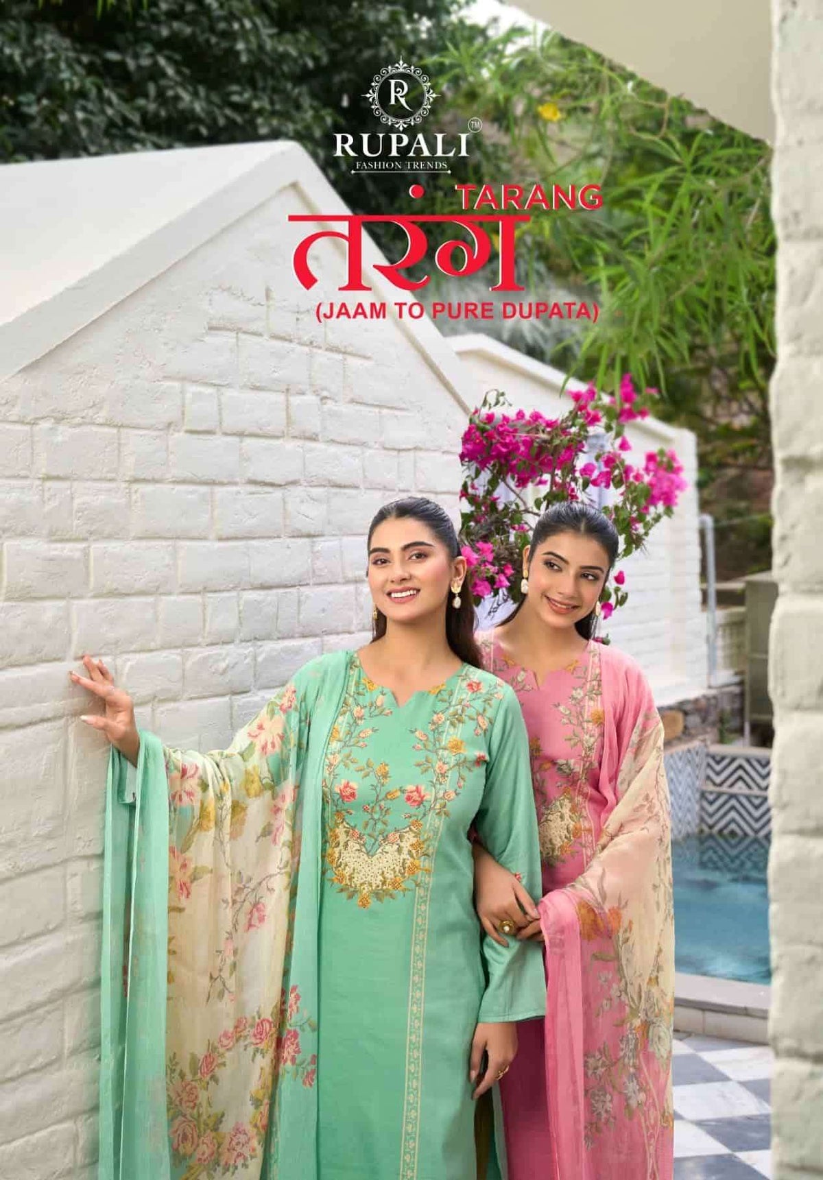 Rupali Fashion Tarang Jam Satin Dress Material - Amrah Wholesale