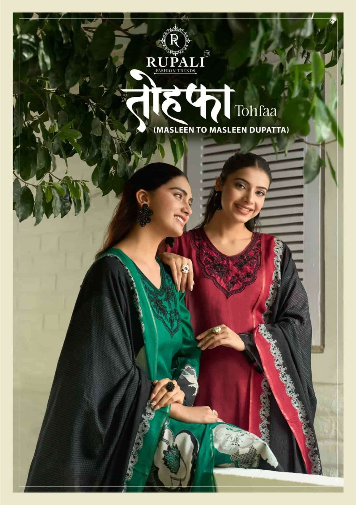 Rupali Fashion Tohfa Muslin Embroidered Dress Material - Amrah Wholesale