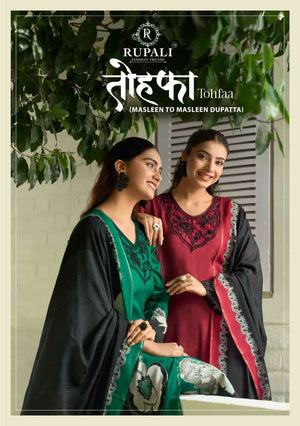 Rupali Fashion Tohfa Muslin Embroidered Dress Material - Amrah Wholesale